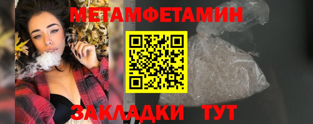 Миллерово  АМФЕТАМИН  Вход с VPN  АМФ 97% 