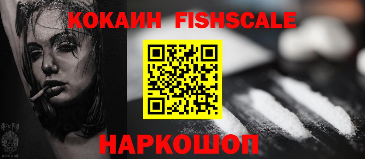 Миллерово  КОКАИН  Вход с VPN  Кокаин Колумбийский  Кокаин Columbia 