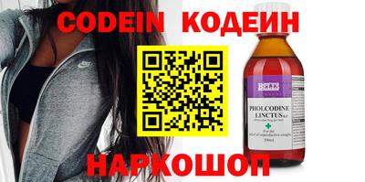 MESCALINE Усть-Джегута