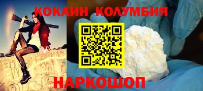 кокаин перу Туймазы