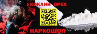 MESCALINE Усть-Джегута