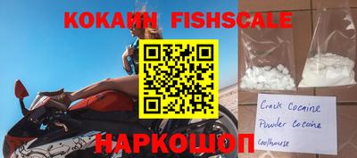 стафф Уссурийск