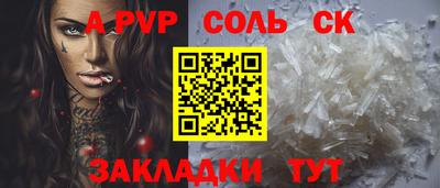 кокаин перу Туймазы