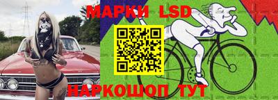 стафф Уссурийск
