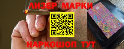 стафф Уссурийск
