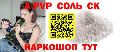 марки lsd Тулун