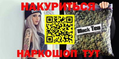 MESCALINE Усть-Джегута