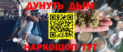 стафф Уссурийск