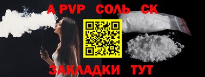 марки lsd Тулун