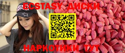 ECSTASY Тула