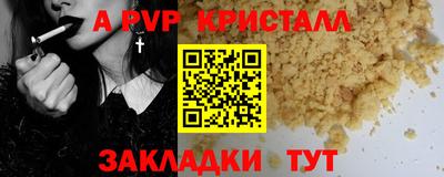кокаин перу Туймазы