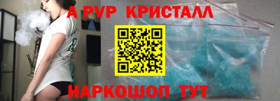 гидра Усть-Илимск