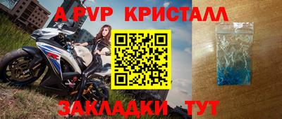 стафф Уссурийск