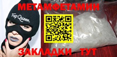 стафф Уссурийск