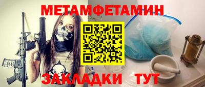 стафф Уссурийск