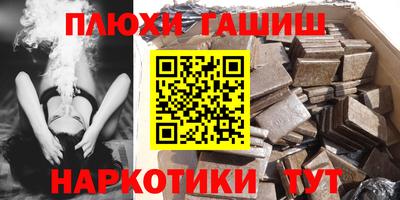 гидра Усть-Илимск