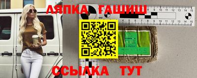 стафф Уссурийск