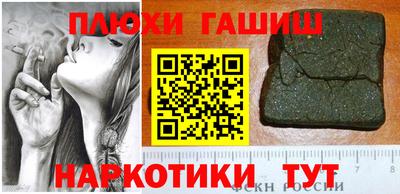 гидра Усть-Илимск