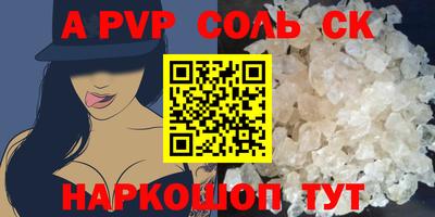 кокаин перу Туймазы