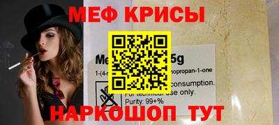 MESCALINE Усть-Джегута