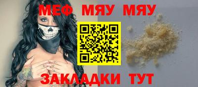 кокаин перу Туймазы