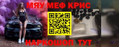 стафф Уссурийск