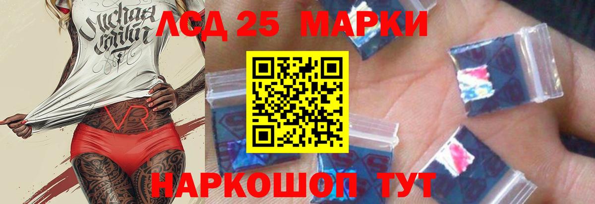 LSD-25 экстази ecstasy  Лсд 25 экстази ecstasy  Вход с VPN  LSD-25 экстази  Миллерово 