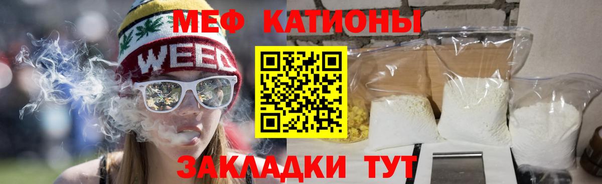 купить наркотик  Меф mephedrone  Вход с VPN  МЯУ-МЯУ 4 MMC  Миллерово  Мефедрон  Мефедрон 