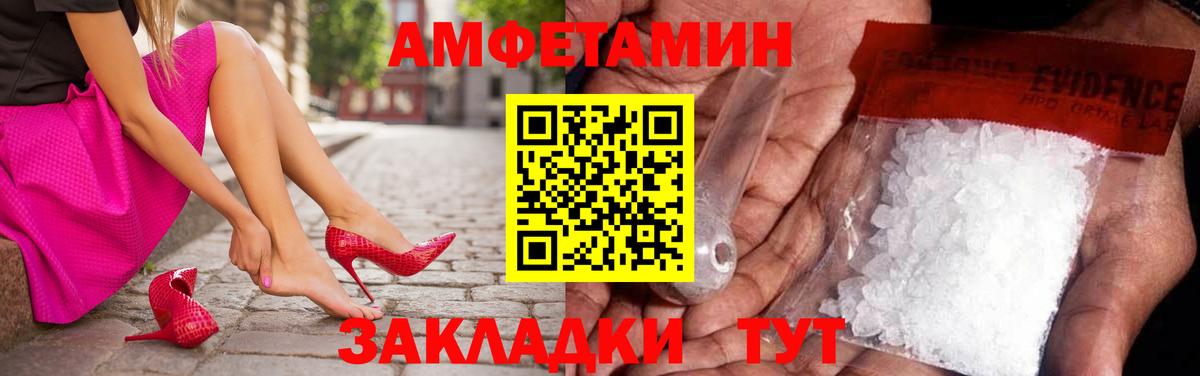 Миллерово  Метамфетамин кристалл  Вход с VPN 