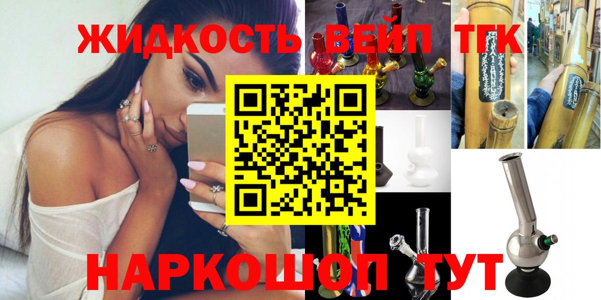 ТГК Wax Миллерово
