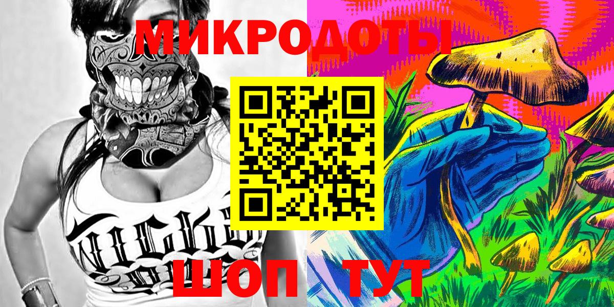 Галлюциногенные грибы Magic Shrooms  Псилоцибиновые грибы мицелий  Миллерово  Вход с VPN 