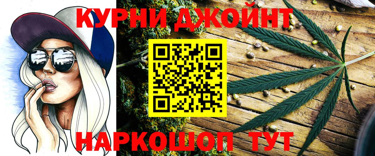 Шишки марихуана тримм  Каннабис конопля  Конопля план  Бошки Шишки гибрид  Миллерово  Вход с VPN 