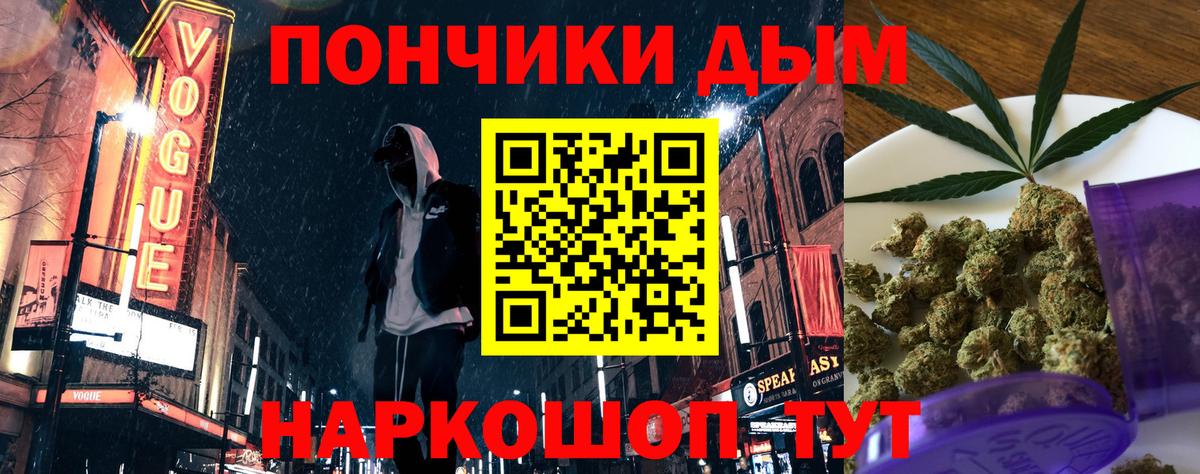 Бошки Шишки сатива Миллерово